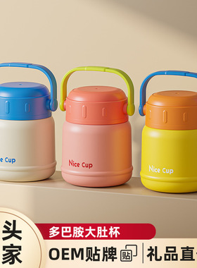 304不锈钢大肚早餐杯汤杯带盖勺燕麦杯密封牛奶杯汤罐保温密封桶