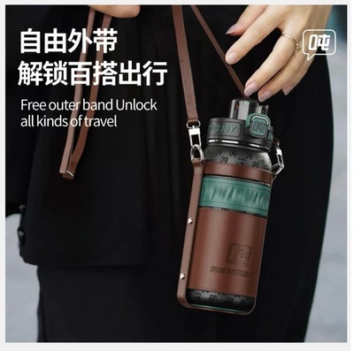 王一博同款官方bottdjoy畅吨吨保温水杯高颜值学生水壶皮套杯套