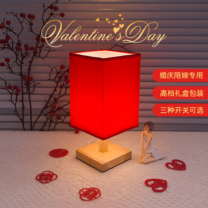 结婚台灯婚房床头灯卧室新娘陪嫁灯婚庆红色创意长明灯新婚礼物灯