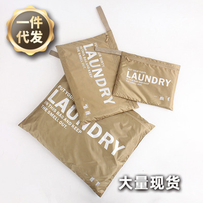 野者BOTTADESIGN博泰正品旅行出差脏衣服收纳袋三件套防水可手提