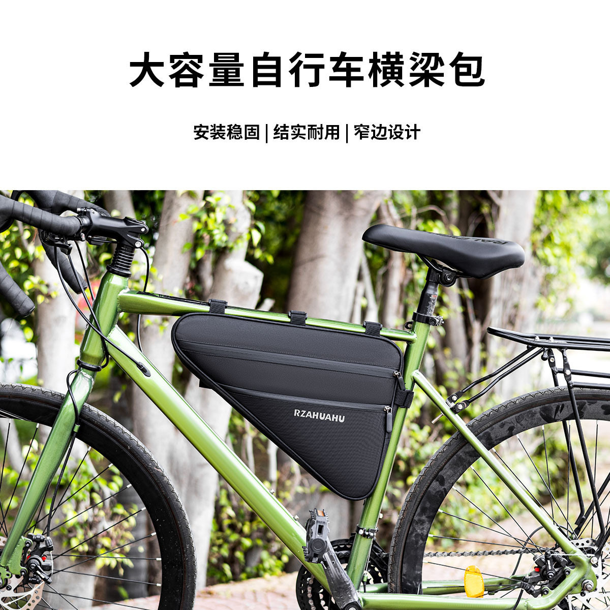 者新款山地车三角架工具包骑行三角包户外车架包自行车车梁包多色