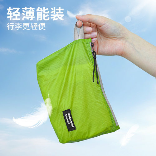 野者涂硅超轻防水收纳袋多功能衣物分装袋行李箱杂物收纳包化妆袋