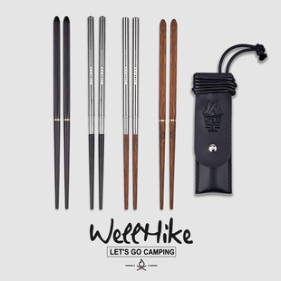 野者黑化露营筷配黑色皮套便携收纳折叠露营餐具原木不锈钢筷餐具