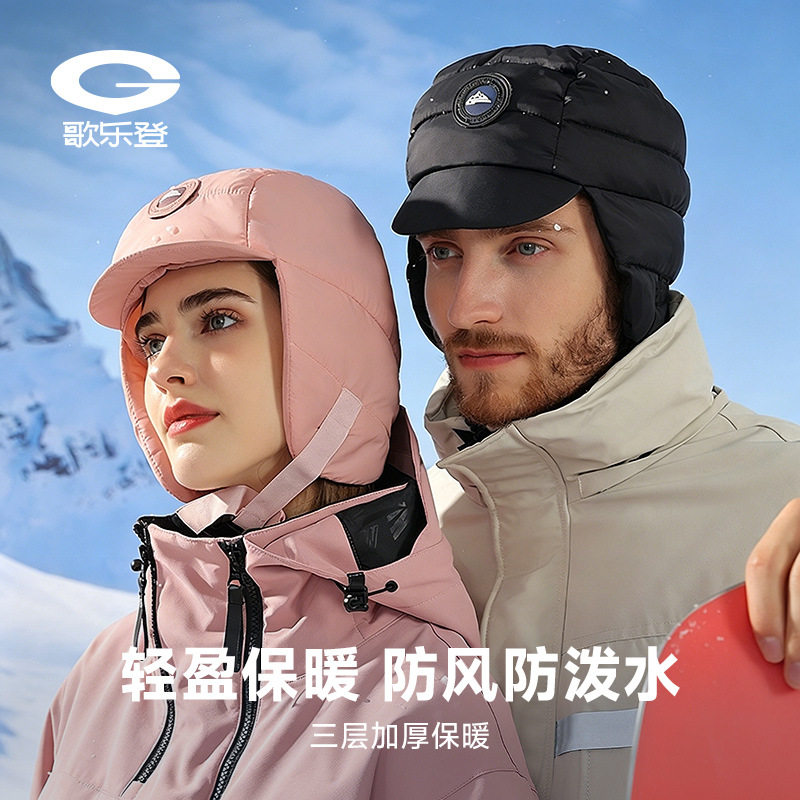 野者冬季滑雪雷锋帽男女士户外骑行护耳防风防水加绒保暖羽绒帽91
