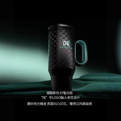 王一博官方吨吨桶bottdjoy官方车载水杯时尚大容量保温保冰水壶