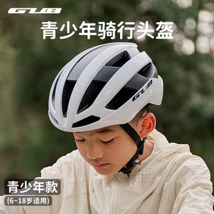 備單車安全帽3內襯 探野者20兒童自行車騎行頭盔青少年男女護具裝