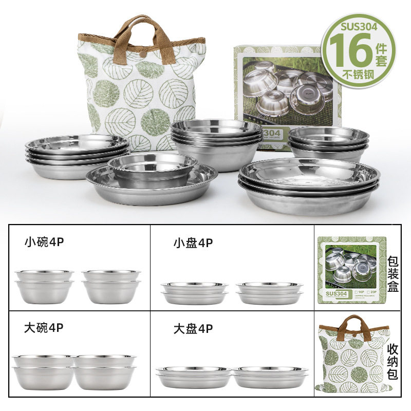 CS户外超轻304不锈钢餐盘16件套便携自驾游露营烧烤餐具套装家用