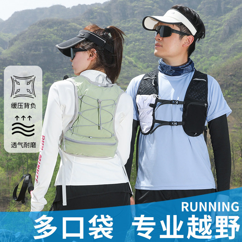 探野者登山包新款骑行包户外运动水袋包多功能大容量运动双肩包