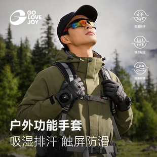 高乐捷纽扣款保暖手套防风防寒户外登山徒步骑行防风防寒旋钮触屏