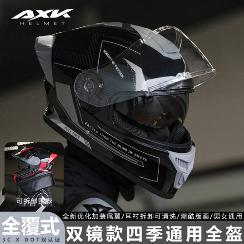 野者3/摩托车头盔男士保暖冬季火爆头盔电动车女机车全覆式安全盔