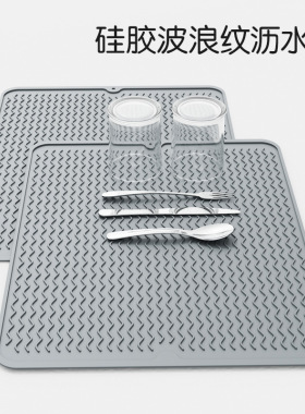 野者大号沥水垫厨房保护硅胶垫台面炉灶垫防烫垫隔热垫碗碟干燥垫