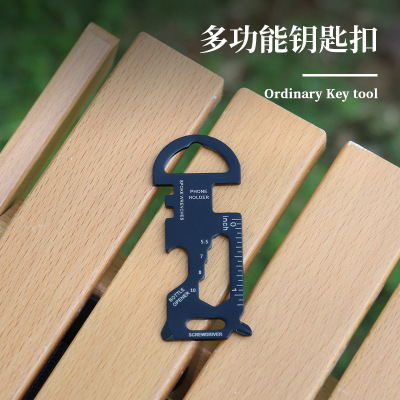 探野者钥匙扣不锈钢多功能工具卡开瓶器钥匙圈户外多功能工具