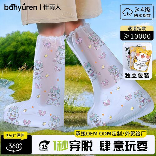 儿童雨鞋套防水防滑男童女童防雨脚套加厚耐磨宝宝小学生防滑鞋套