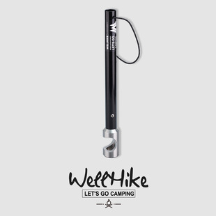 探野者户外露营锤地钉锤营钉锤轻量化锤起钉器非