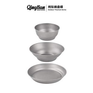 探野者纯钛碗盘套装便携食品级加厚耐用户外露营家用儿童钛碗
