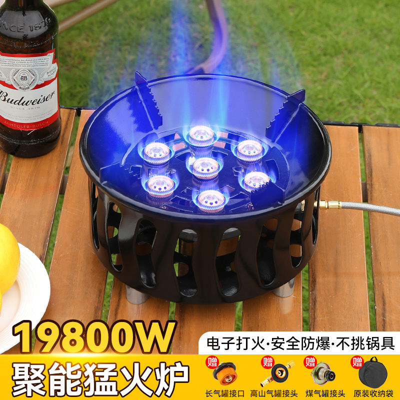 分体式卡式炉户外便携式猛火炉野餐露营烧水炉具煮茶卡磁燃气炉子