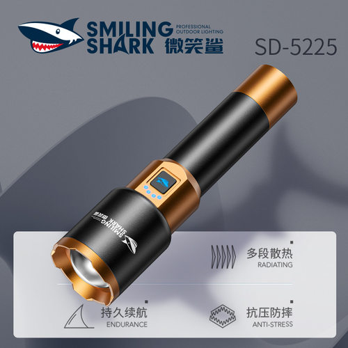 者变焦远射白激光手电筒户外高亮铝合金手电带电显多档调节手电筒