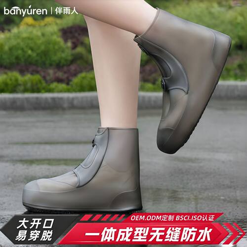 雨鞋加厚耐磨硅胶防雨鞋套外穿户外防暴雨徒步防滑旅行便携雨靴套