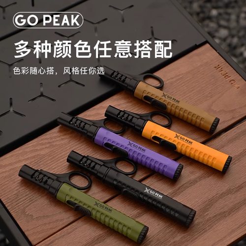 户外露营防风点火器便携式