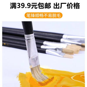 猪鬃油画笔八奇技批发价
