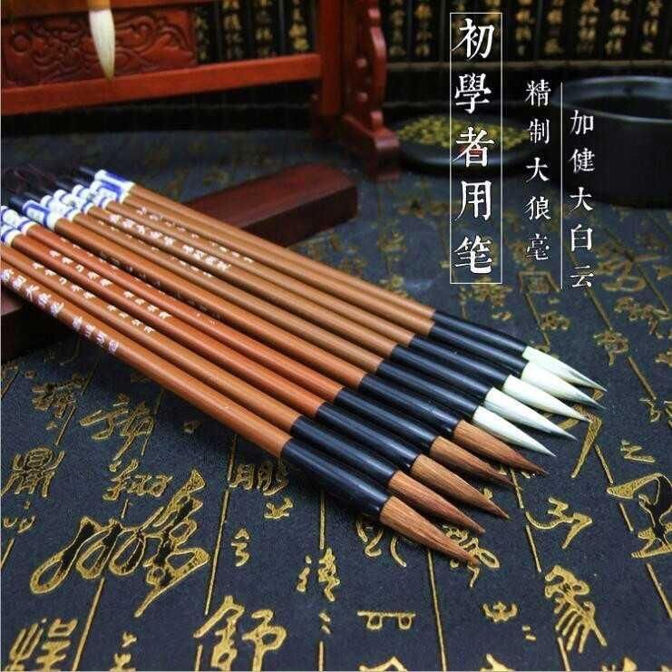 狼毫羊毫兼毫斗笔毛笔套装小学生成人初学者练字大楷中楷小楷国画