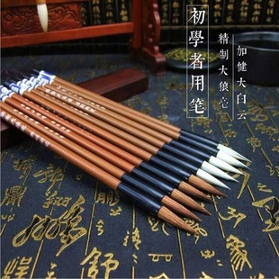 狼毫羊毫兼毫斗笔毛笔套装小学生成人初学者练字大楷中楷小楷国画