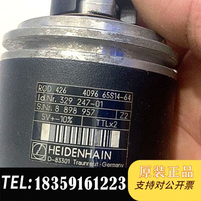 议价海德汉编码器ROD426 4096 65S14-64