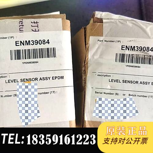 议价原装依玛士LEVEL SENSOR ASSY EPDM