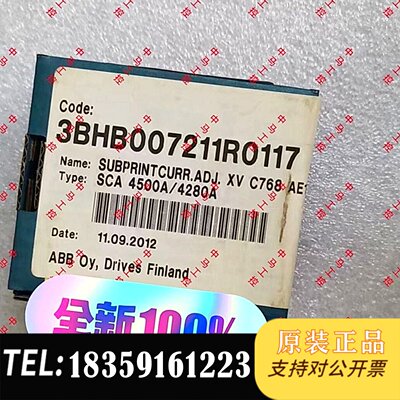 议价3BHB007211R0117，XV C768 AE117S