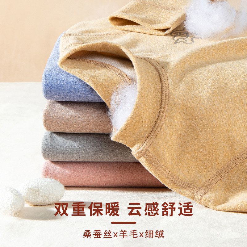秋冬儿童羊毛蚕丝高领套装男女童