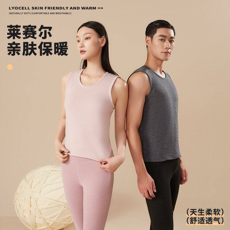 秋冬莱赛尔保暖背心男加绒加厚