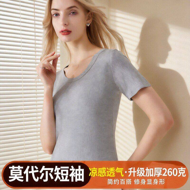 女士莫代尔螺纹短袖夏季内搭薄款