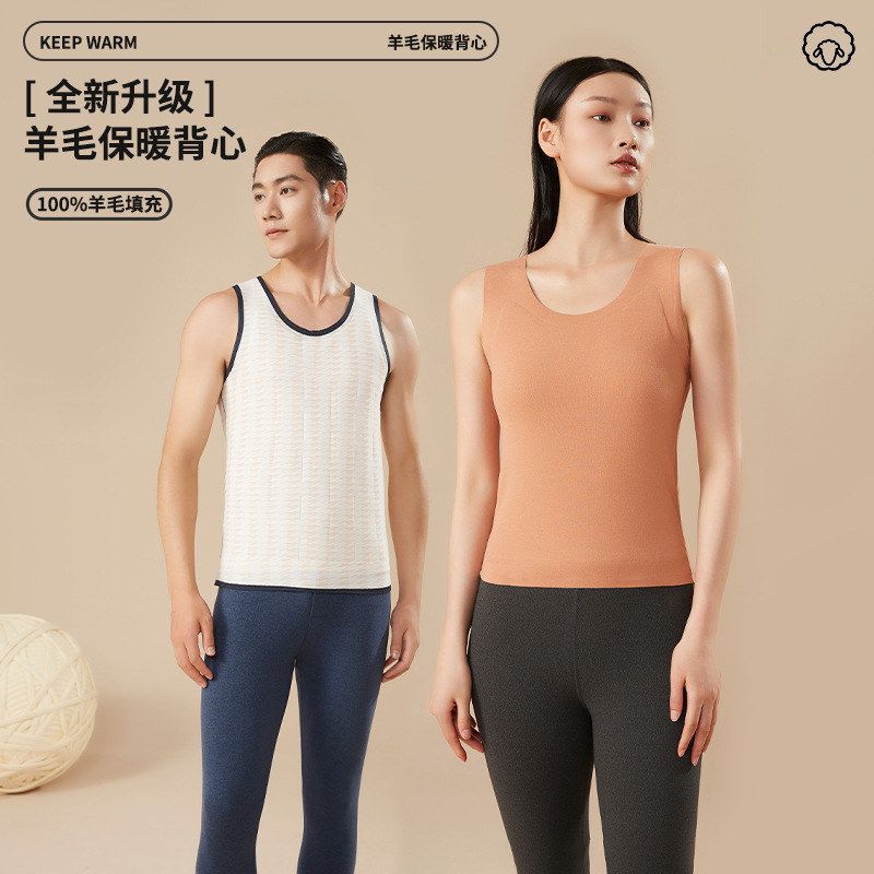 保暖背心男士加绒加厚德羊毛填充