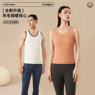 羊毛保暖背心男女加绒加厚无痕打底内衣冬季双层马甲
