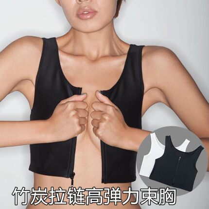 拉链夏季t束胸tt短款大胸大码女内衣加强cos抹胸束胸衣