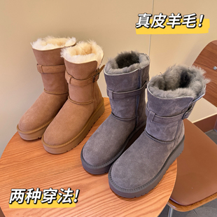 羊皮毛一体长筒厚底骑士雪地靴加绒加厚中筒女靴东北新款保暖棉鞋