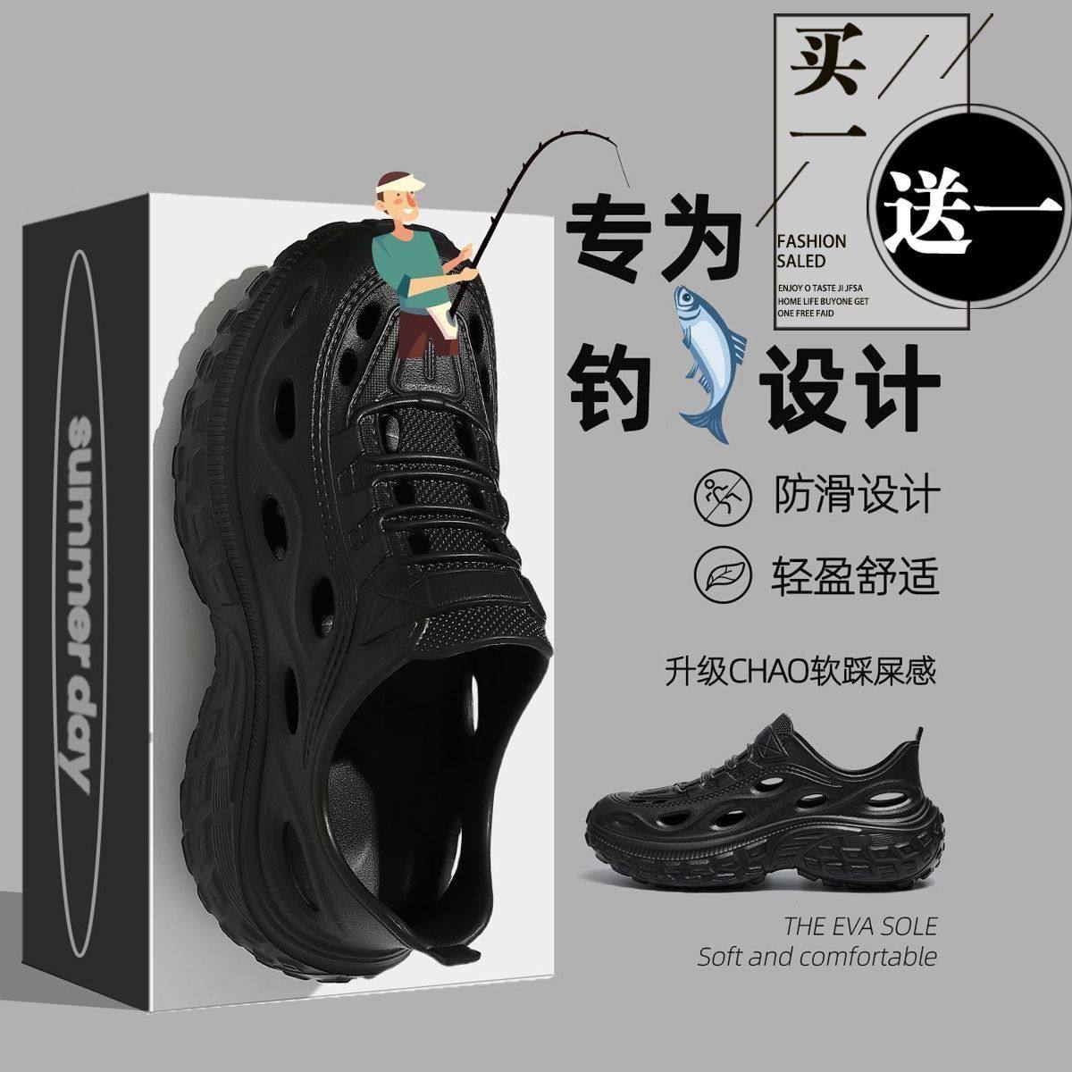 男士洞洞鞋2026新款夏季外穿厚底沙滩钓鱼防滑耐磨凉鞋两双装,居家布艺,居家凉拖/凉鞋,淘宝优惠券,粉丝福利购,淘宝优惠卷