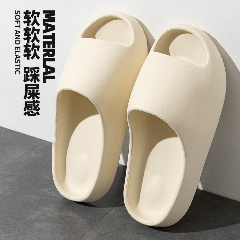 踩屎感拖鞋男士夏季室内家居运动
