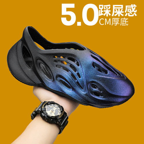 椰子洞洞鞋男外穿夏季网红踩水鞋青少年大码镂空沙滩防滑包头凉鞋