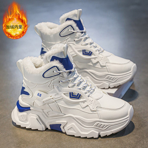 雪地靴男冬季加绒保暖防寒高帮马丁靴青少年休闲百搭厚底防滑棉鞋