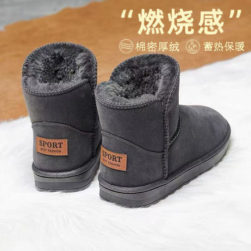 雪地靴男款冬季一脚蹬加绒保暖面包鞋零下40度户外防滑防寒大棉鞋