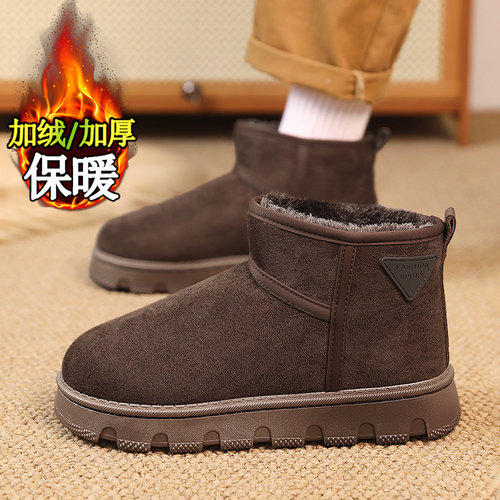 雪地靴男款冬季皮毛一体防水防滑东北棉鞋男士加绒加厚保暖面包鞋