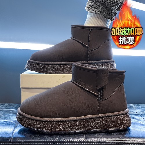 雪地靴男2025新款冬季加绒保暖户外零下40度抗寒棉鞋厚底防水皮靴