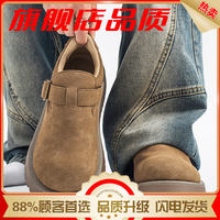 Boken men's shoes 2026 New Autumn retro Casual versatile big Toe shoes, thick-soled large size Derby shoes for teenagers thumbnail 5