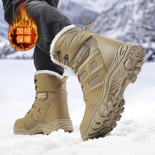 俄罗斯雪地靴男冬季零下40度加绒保暖防寒真皮大码47高帮户外棉靴