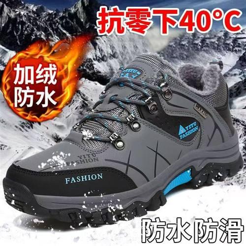 雪地靴男款冬季加绒保暖抗寒棉鞋大码47防滑耐磨户外登山劳保男鞋