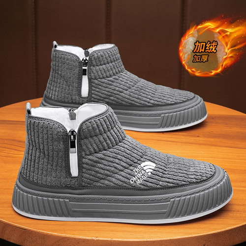 雪地靴男士冬季加绒加厚保暖大棉鞋户外休闲皮毛一体防寒高帮棉靴