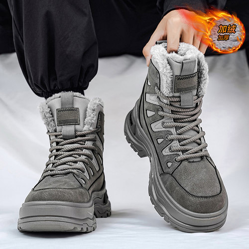 东北雪地靴男冬季加绒保暖加厚棉鞋防水防滑零下40度皮毛一体棉靴