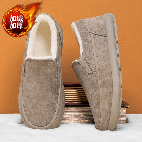 雪地靴男士冬季加绒保暖皮毛一体防寒棉靴一脚蹬休闲防滑东北棉鞋
