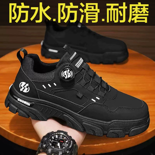 劳保男鞋夏季透气防臭工地干活工作上班防水防滑厚底黑色马丁潮鞋